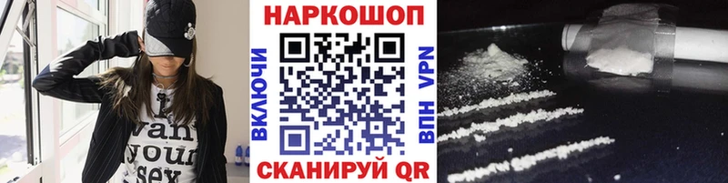 Купить наркотик Воронеж Галлюциногенные грибы Меф АМФ ГАШИШ КОКАИН Конопля