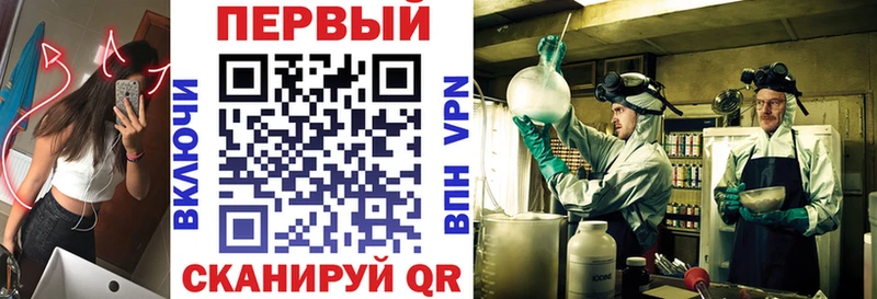 АМФ 97% Воронеж