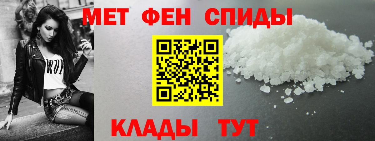 Амфетамин 98%  АМФ  Воронеж  Вход с VPN 