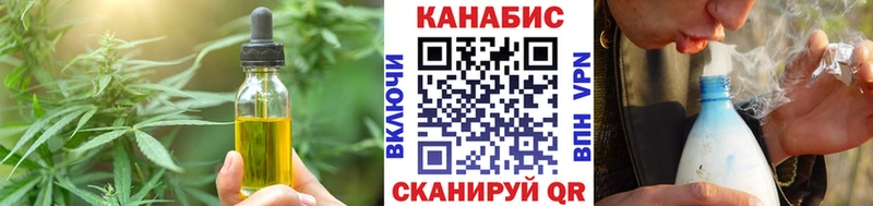omg вход  где купить наркоту  Воронеж  Еда ТГК конопля 
