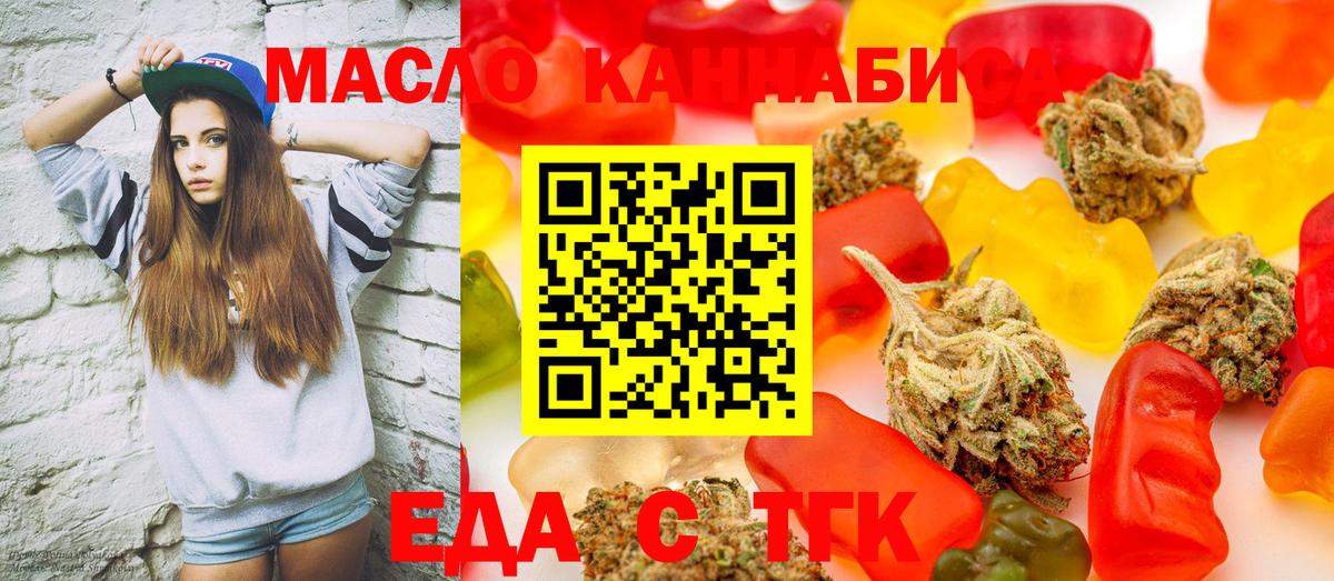 Воронеж  Canna-Cookies конопля  Вход с VPN 