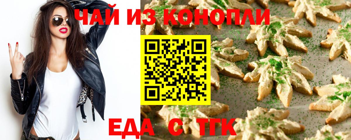 Alpha PVP СК   ГАШИШ  Вход с VPN  Воронеж  МДМА  Каннабис  Меф  