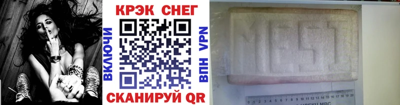 КОКАИН Fish Scale  наркошоп  Воронеж 