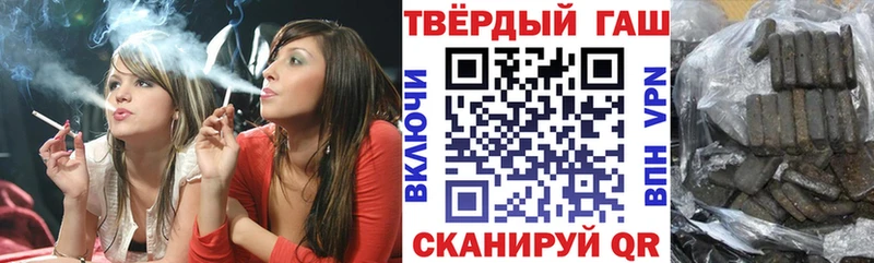 где купить наркоту  Воронеж  ГАШ VHQ 