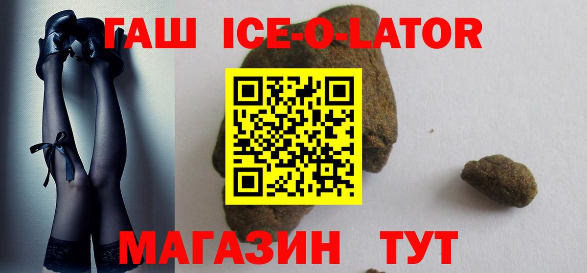 ГАШ hashish Воронеж