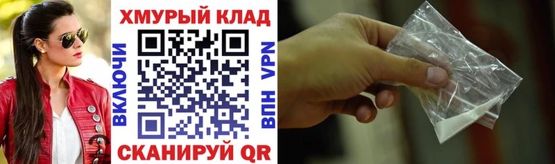 Героин Heroin  Воронеж 