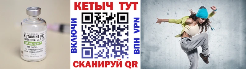 мега вход  Воронеж  КЕТАМИН VHQ 