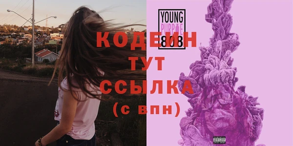 стафф Нефтегорск
