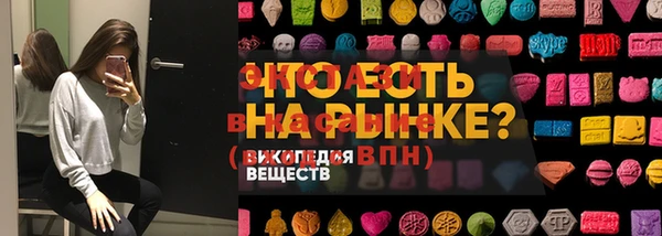 прущий лед Белоозёрский