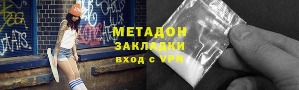 стафф Нефтегорск
