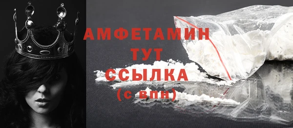 стафф Нефтегорск