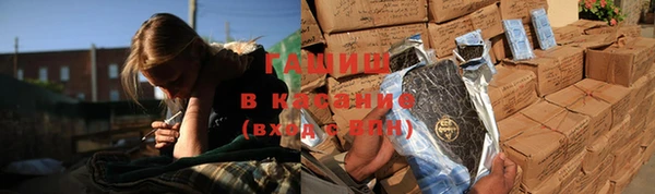 стафф Нефтегорск