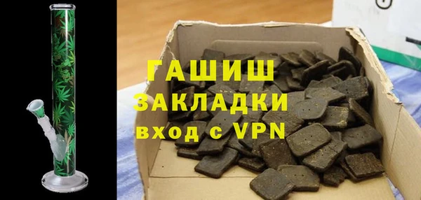 бутират Нея