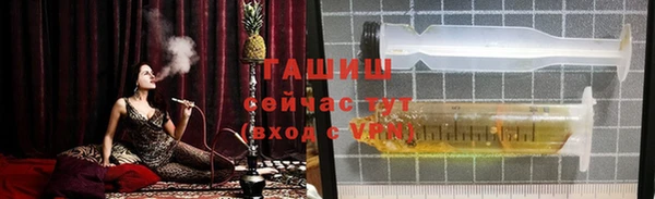 бутират Нея