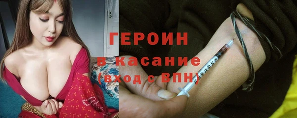 jwh Нефтекумск