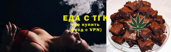 jwh Нефтекумск