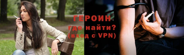 бутират Нея