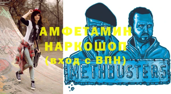 стафф Нефтегорск