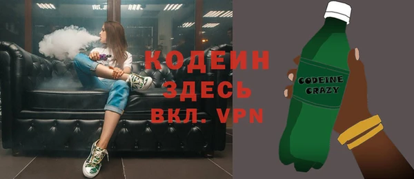 бутират Нея