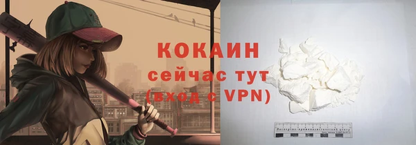 бутират Нея