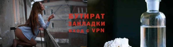 прущий лед Белоозёрский