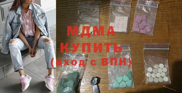 стафф Нефтегорск