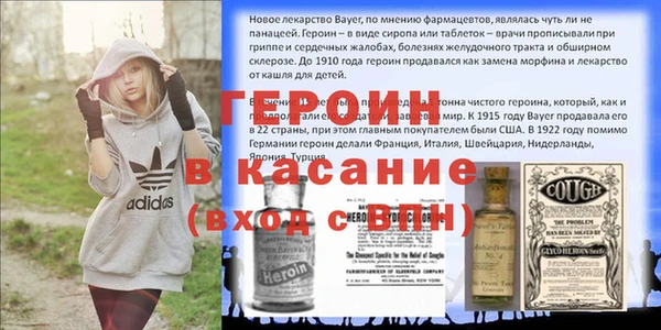 стафф Нефтегорск