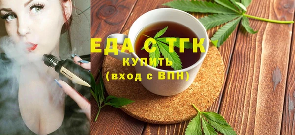 бутират Нея