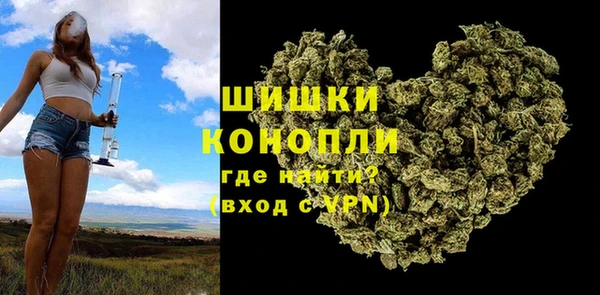 стафф Нефтегорск