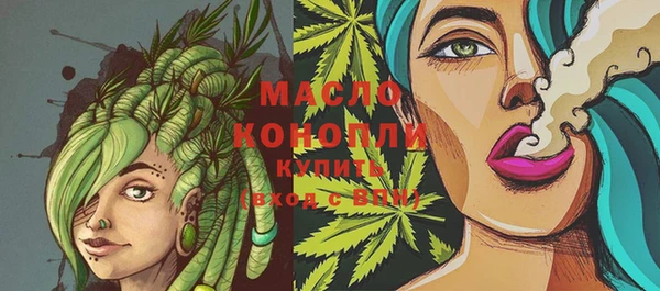 стафф Нефтегорск