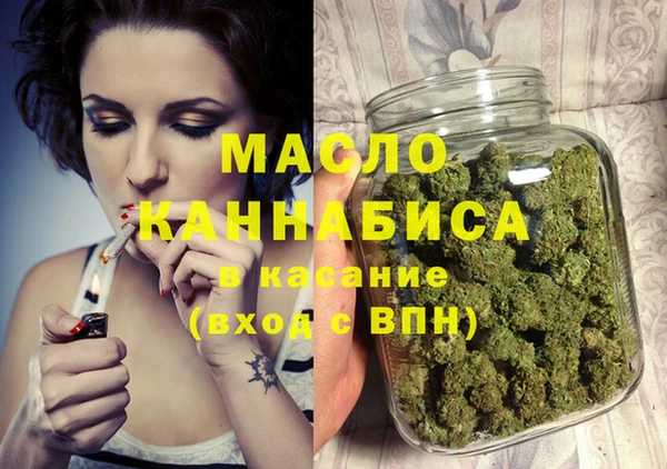стафф Нефтегорск