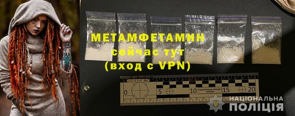 стафф Нефтегорск