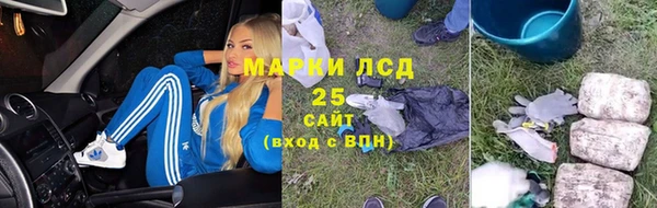 бутират Нея