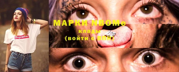 COCAINE Богородск