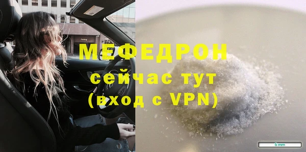 jwh Нефтекумск