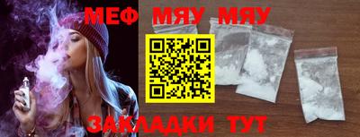 хмурый Апшеронск