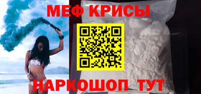 скорость mdpv Аргун