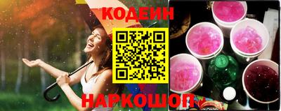 бошки Бийск