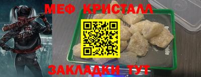 бошки Бийск