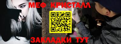 бошки Бийск