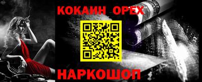 бошки Бийск