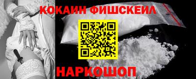 бошки Бийск