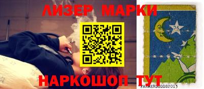 мефедрон мука Беслан