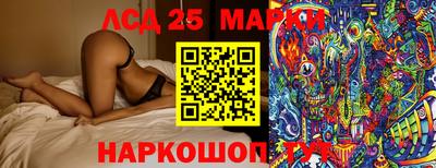 бутират Абинск