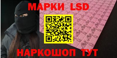 бошки Бийск