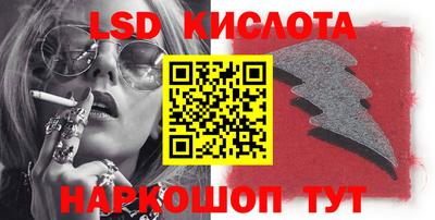 бошки Бийск