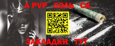 мефедрон мука Беслан