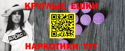 бошки Бийск