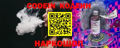 бошки Бийск
