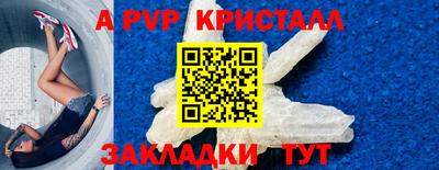 мефедрон мука Беслан